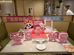 -海底捞火锅(团结桥店)