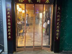 -52HZ主题桌游馆(解放西路店)
