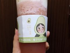 -叶子与茶(苏宁广场店)
