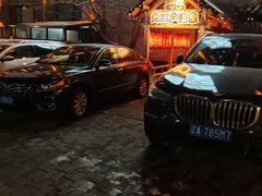 -大江户·温泉洗浴(浑南店)