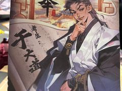 -剧狐剧本杀(徐汇1号店)