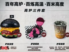 -首钢一高炉·SoReal科幻乐园