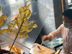 -三号黄浦会Canton Table