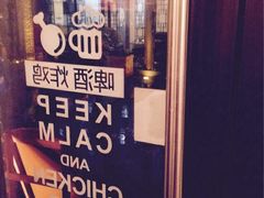 obba kitchen 韩国炸鸡(世贸国际广场店)-obba kitchen(宽厚里总店)