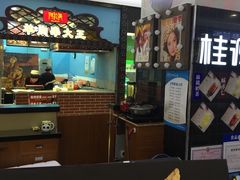 -桂桂茶(繁花中心店)