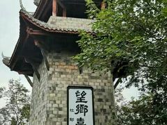 -丰都鬼城名山景区