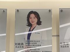 -深圳佑诺口腔门诊部