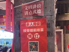 -五马集·海鲜·温州大牌档(黑金冠五马街十字路口店)