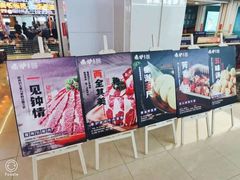 -秦炉烤肉(财富中心店)