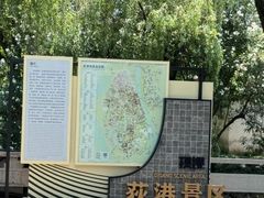 -丝绸小镇荻港古村