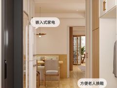 -住范儿家装·整体家装·装修设计