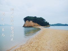 -小豆岛町