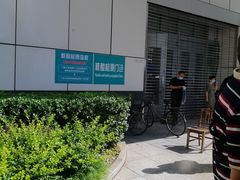-首都医科大学附属北京友谊医院(西城院区)