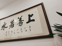 -德云居