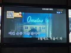 -星聚会KTV(南翔印象城MEGA店)