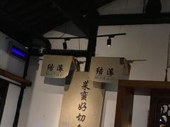 -蜜桃餐厅·古运河畔(南下塘店)