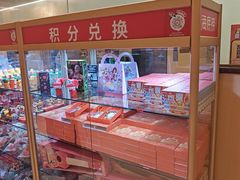 -海底捞火锅(枫蓝国际购物中心店)