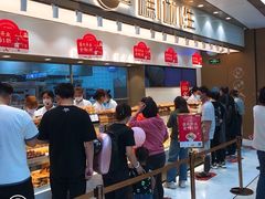 -糕材生(龙湖北京大兴天街店)