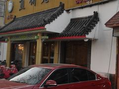 -赵记煎饼卷大葱(泰山大街店)