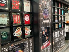 -华星冰室(湾仔店)