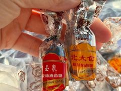 -秋林食品(秋林公司店)