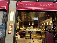 -db Bistro & Oyster Bar by Daniel Boulud(滨海湾金沙店)