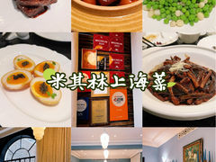 -福1039(愚园路店)