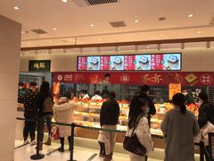 -泸溪河桃酥(西直门凯德店)