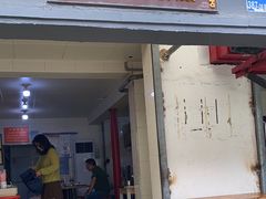 -泰顺江南春面馆