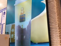 -茶也运也(望京万科店)