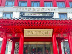 -於氏虾神(盱眙总店)