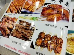 -马记伊源斋涮肉·清真菜(潘家园古玩市场店)