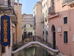 -华谊兄弟（长沙）电影小镇