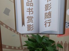-上海市虹口区图书馆(曲阳分馆)