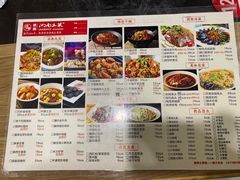 菜单-建辉湖南土菜馆(南大街店)