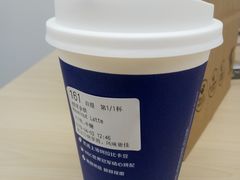 榛果拿铁-luckincoffee瑞幸咖啡(香港名店街店)