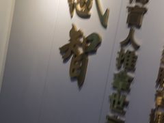 -感智盲人按摩·艾灸·肩颈SPA(岗厦店)
