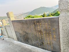 -云龙山