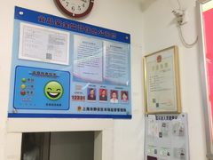 -岁福祥老母鸡汤面馆(阳曲路店)