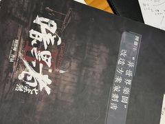 -戏精管理局·剧本杀·桌游·血染钟楼