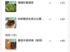 -活潑鲜跳(湖滨商业街店)