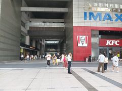 -西湖文化广场