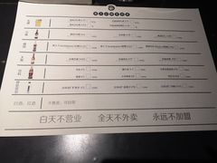 账单-很久以前羊肉串(莲花桥店)