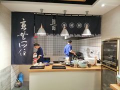 -囿面传统制面馆(中央路店)