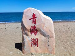 -青海湖国家重点风景名胜区