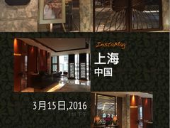 门面-夏宫中餐厅(静安香格里拉店)