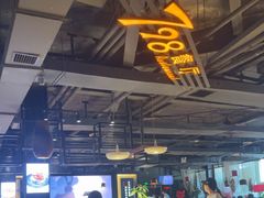 -798餐厅(任丘路店)