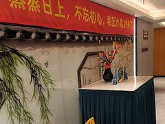 -和记小菜(名品店)