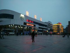 -衡阳站