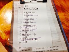 -木屋烧烤(西南角店)
